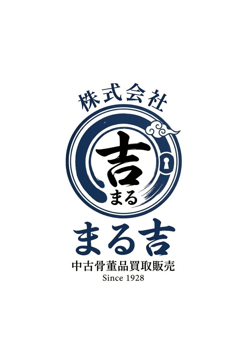 代表取締役吉川　義和
